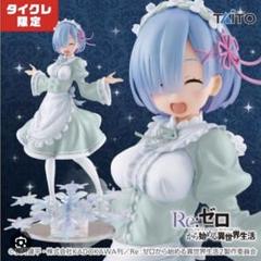 美少女 フィギュア まとめ売り オバロ リゼロ タイクレ限定