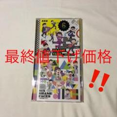 おそ松さん CD