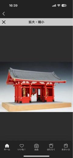 1/50 浅草寺 雷門 – ウッディジョー