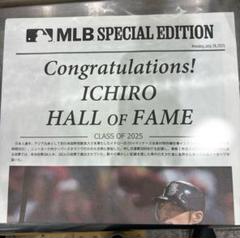 イチロー　米国野球　殿堂入り　号外