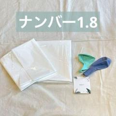 【✨超特価✨】ナンバーバルーン　1　8　90㎝　ホワイト　シンプル　おしゃれ