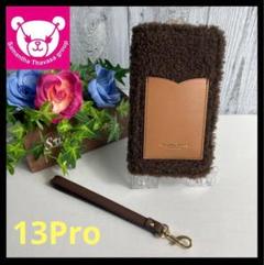 【新品】サマンサタバサiPhone13Pro もこもこ　ブラウン