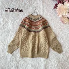 ●Allobrineジャガード3Dケーブル編みニットセーター　　ウール100%