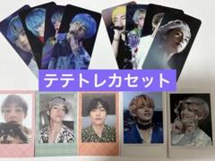 BTS SPEAK YOURSELF THE FINALトレカ テテ BTS SPEAK YOURSELF [THE FINAL] トレカ テテ - メルカリ