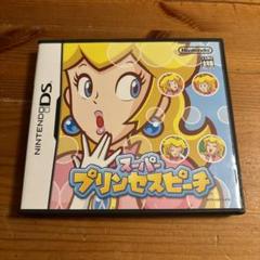【動作確認済み】スーパープリンセスピーチ