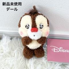 ディズニー　ミルキーボア　きゅるぽてぬいぐるみマスコット　まとめ売り Disney／ミルキーボア｜Furyu