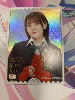 ラブライブ ラブカ 鬼頭明里 PE+ サイン入りエネルギーカード 他