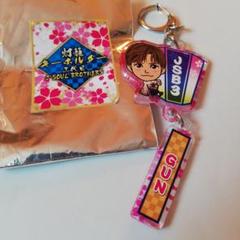 2025年最新】岩ちゃんキーホルダーの人気アイテム - メルカリ