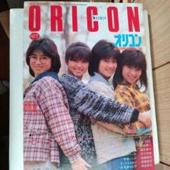 2025年最新】1984年12月号の人気アイテム - メルカリ