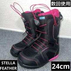 数回使用 レディース 24cm STELLA FEATHER スノーボードブーツ 数回使用 レディース 24cm STELLA FEATHER スノーボードブーツ