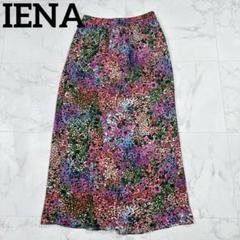 IENA イエナ DEVEAUX フラワープリントデザイン スカート 36