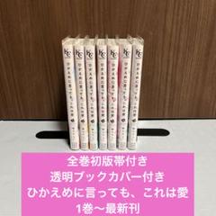 AppleDesigh1997-2011 日本語版　初版　帯付き ZX-(16)POLHUB-(1)｜テルワールド（NTT中古ビジネスフォン販売店）