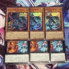 K9 各3枚 K9-04号 咒 ノロイ K9-666号 Jacks 遊戯王