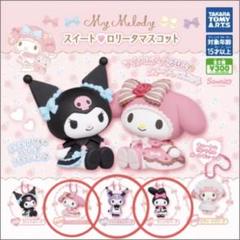 2005マイメロディゴシックねつけストラップ　ゴスロリ　ロリータ 2005マイメロディゴシックねつけストラップ ゴスロリ ロリータ