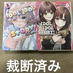2025年最新】砂田将宏の人気アイテム - メルカリ