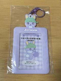 2025年最新】Jochum ちまた トレカケースの人気アイテム - メルカリ