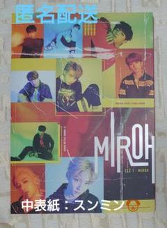 2025年最新】straykids miroh アルバムの人気アイテム - メルカリ