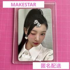 illit アイリット モカ MAKESTAR ペンサ 対面サイン会 トレカ