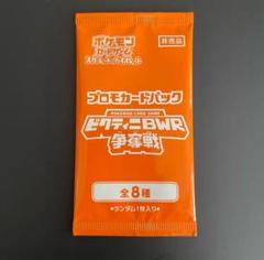 ポケモンカードゲーム 未開封 10box シュリンク付き 新品未開封シュリンク付 バトルパートナーズ ポケモンカード