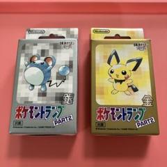 クリスマスツリー特価！ ポケモントランプ メルカリ - ピチュー マリル PART2 その他
