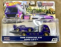 ホットウィール トランスポート ポルシェ RWB 新品　ジャンク Yahoo!オークション -「rwb」(ホットウィール) (自動車)の落札