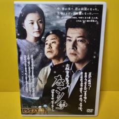 2025年最新】伊勢正三 dvdの人気アイテム - メルカリ