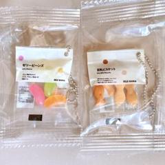 無印良品 ぽち菓子ミニチュアマスコット 全8種類 コンプ ガチャ ⑱ 無印良品 ガチャぽち菓子ミニチュアマスコット全8種 - メルカリ
