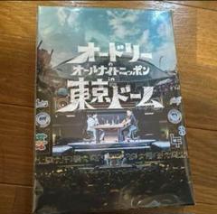 大流行中！ 楽天市場】【特典映像付き】 オードリーの