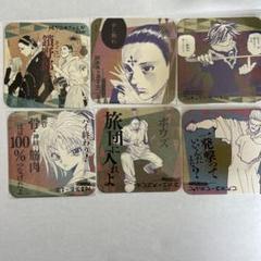 2025年最新】フェイタン アートコースターの人気アイテム - メルカリ