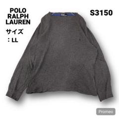 UNUSED アンユーズド サーマル ラグラン L/S ロングスリーブ T