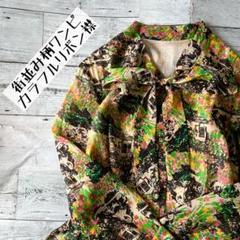 昭和レトロ街並み柄長袖ロングワンピース花柄カラフルリボン付きフリーサイズD