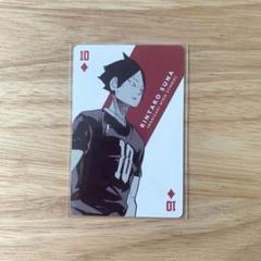 ハイキュー展 角名 トランプ 20枚 ハイキュー!! 角名 倫太郎 トランプ（バラ） | K-BOOKS 池袋 2
