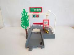 プラロード モータートミカ 料金所 中古 - メルカリ