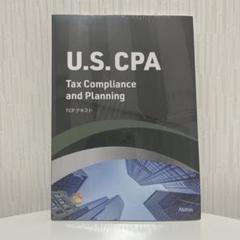 ⭐️USCPA最新版⭐️V1.0アビタスAUDフルセット教材　新品　米国公認会計士 ☆大人気商品☆ オリジナル教材 USCPA（米国公認会計士）合格
