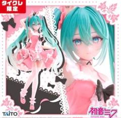 タイクレ限定　プライズフィギュア　まとめ売り タイトー、新たにプライズフィギュアの限界を目指す新ブランド