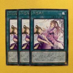 遊戯王　アロマ （アロマージ）　六花　まとめ売り 遊戯王 アロマ六花 デッキレシピ詳細 | ガチまとめ - 遊戯王OCG