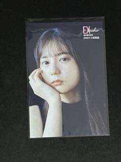 乃木坂46 向井葉月　EX大衆　当選品　直筆サイン入りチェキ 乃木坂46 向井葉月 直筆サイン入り生写真 2021.Valentine - メルカリ
