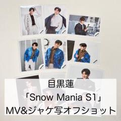2025年最新】Maniaオフショットの人気アイテム - メルカリ