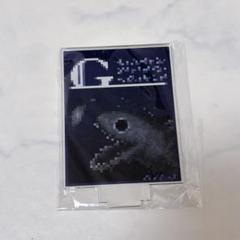 2025年最新】ゲルテナ展 アクリルスタンドの人気アイテム - メルカリ