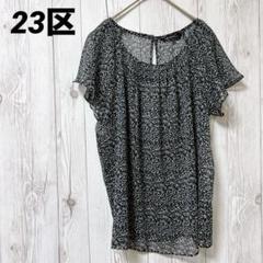 【23区】半袖シャツ　総柄　透け感　シフォン　薄手　L　大人