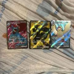 ポケモンカードSR3枚セット - メルカリ
