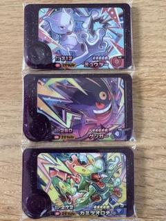 ポケモンフレンダ　ミュウツー　ゲンガー　カミツオロチ