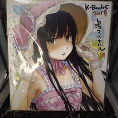 鳴子ハナハル　ジークレ　K-BOOKS 鳴子ハナハル ジークレ K-BOOKS ホビー・楽器・アート