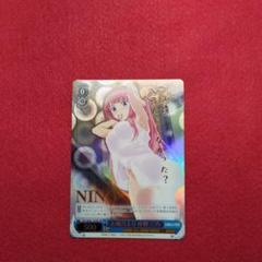 お風呂あがり　中野二乃　sp