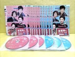DVD★『清潭洞(チョンダムドン)に住んでいます the drama』(全話) Amazon.co.jp: 清潭洞 (チョンダムドン) に住んでいます the