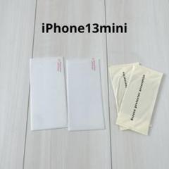 iPhone13mini 画面保護フィルム