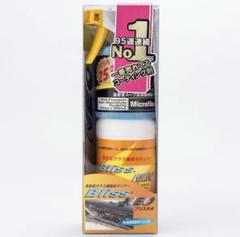 Bliss NEO ブリスネオ　240ml 国内正規品　新品未開封 商品紹介｜ブリスジャパンカンパニー