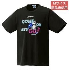 楽天市場】【メール便発送】YONEX ヨネックス ユニドライティー