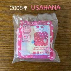 平成レトロ　しあわせにゃんこ　天然石入りプチボトル　ストラップ　サンエックス 2025年最新】しあわせにゃんこ サンエックスの人気アイテム