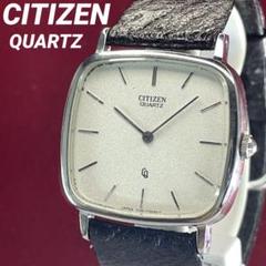 ヴィンテージ CITIZEN QUARTZ 電池交換済 日本製 腕時計